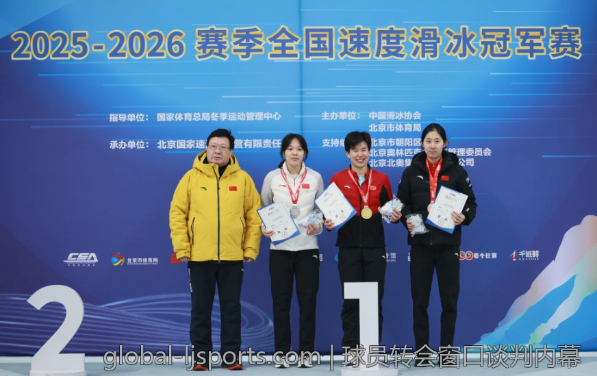 球员转会窗口谈判内幕