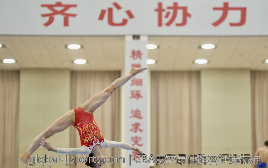 CBA赛季最佳阵容评选标准