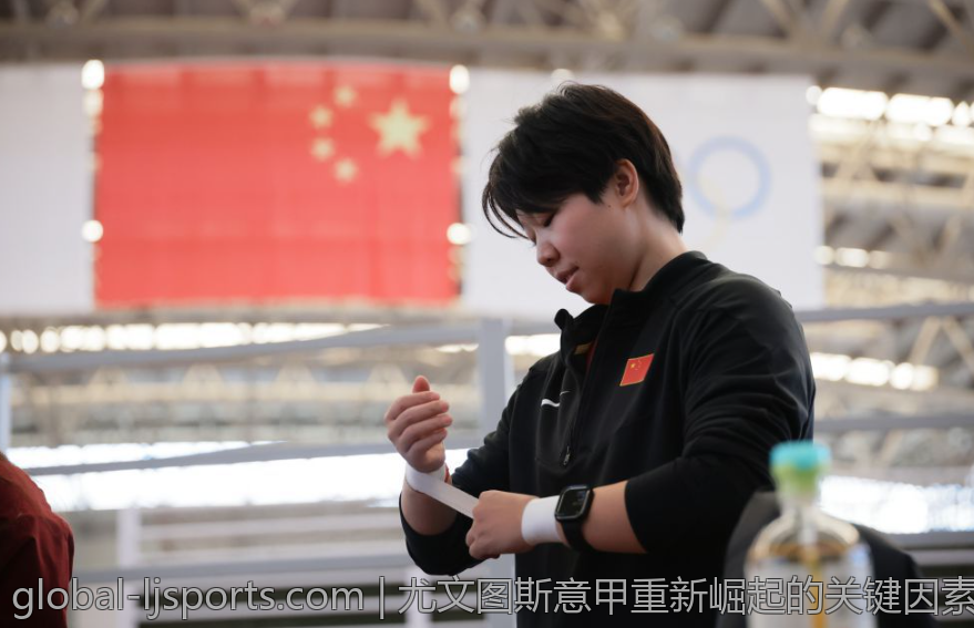 尤文图斯意甲重新崛起的关键因素与新帅的战术革新