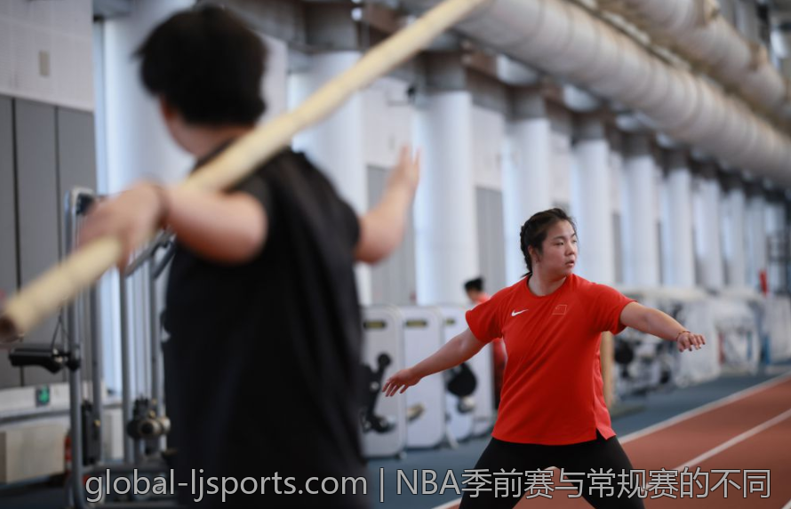 NBA季前赛与常规赛的不同