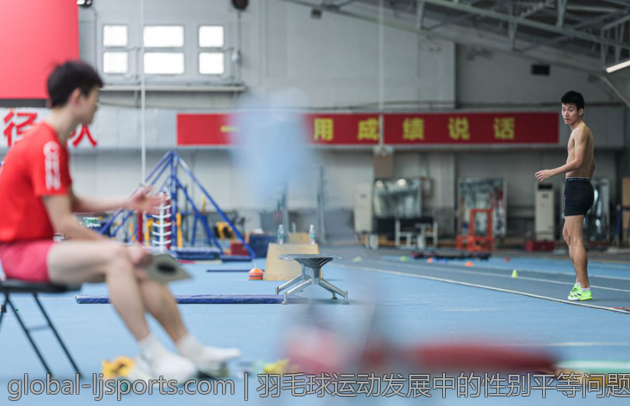 羽毛球运动发展中的性别平等问题探讨