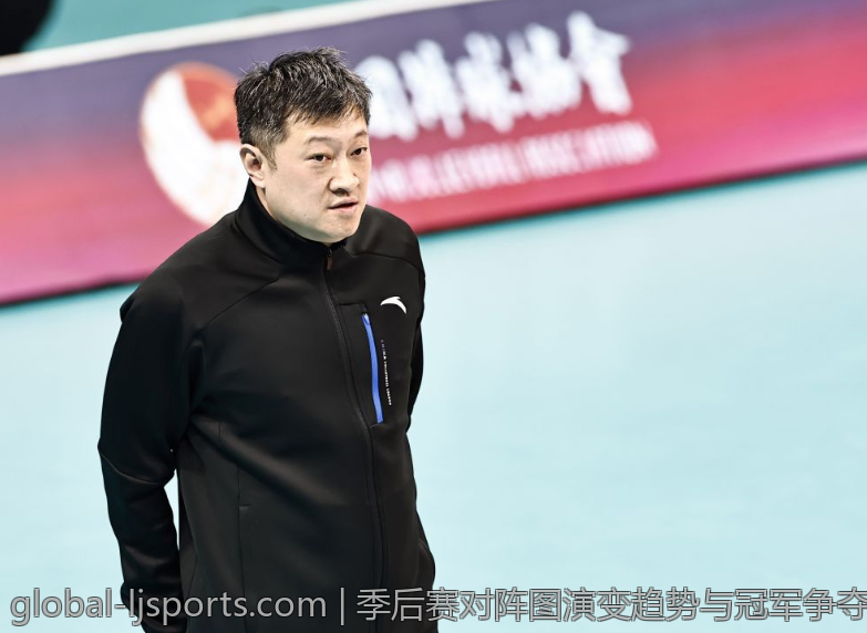 季后赛对阵图演变趋势与冠军争夺形势深度解读