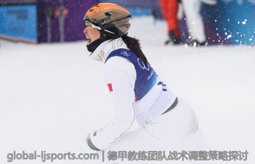 德甲教练团队战术调整策略探讨