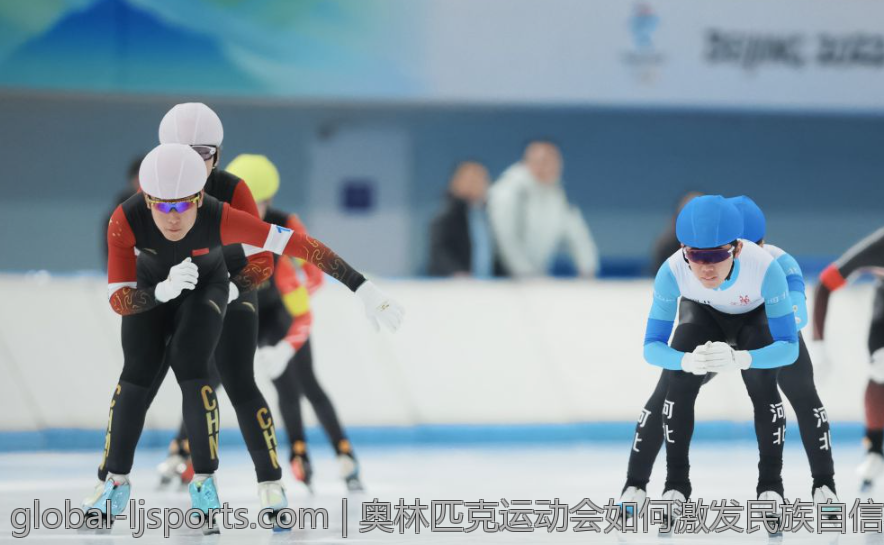 奥林匹克运动会如何激发民族自信心
