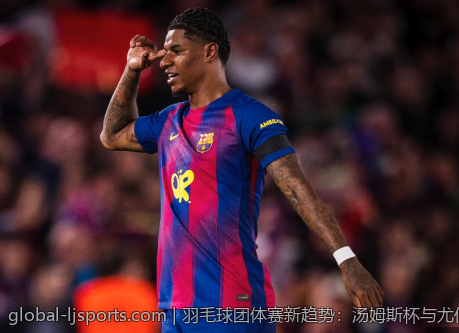羽毛球团体赛新趋势：汤姆斯杯与尤伯杯的未来发展方向