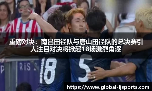 乐竞体育