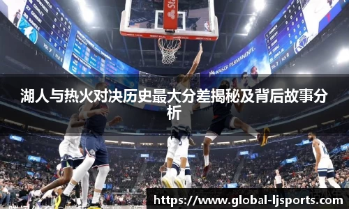 乐竞体育