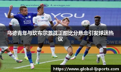 乐竞体育官网