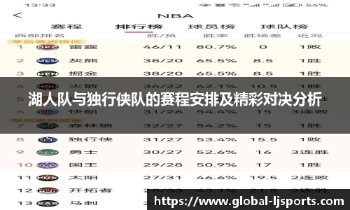 乐竞体育官网